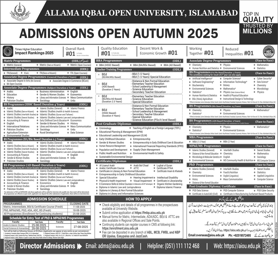 Admission Open in Allama Iqbal Open University Islamabad